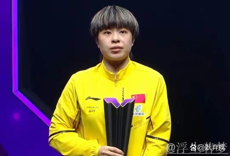 王艺迪在WTT仁川赛中3-0完胜晋级,跻身女单16强 王艺迪在WTT仁川赛中3-0完胜晋级,跻身女单16强